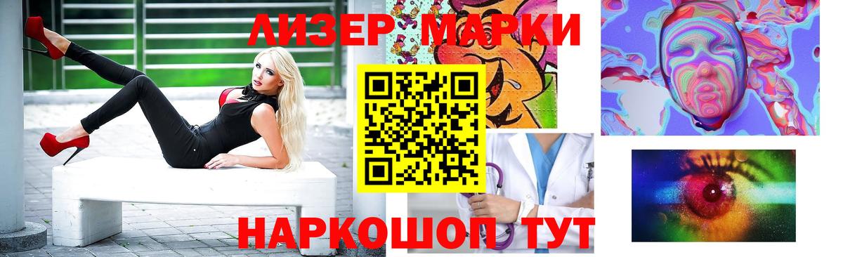 Канаш  LSD-25 экстази ecstasy  Вход с VPN 