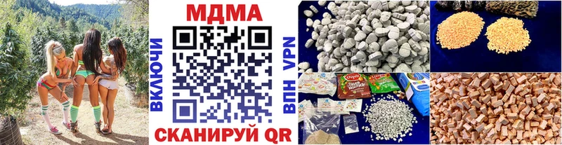 MDMA crystal  нарко площадка Telegram  Канаш 