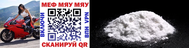 где купить наркоту Канаш darknet телеграм Мефедрон мука