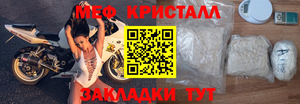 МЕФ Канаш