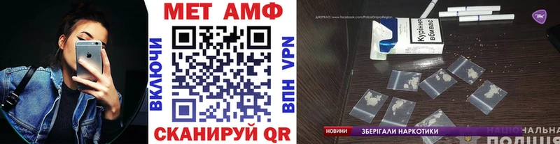 Первитин пудра  Канаш 