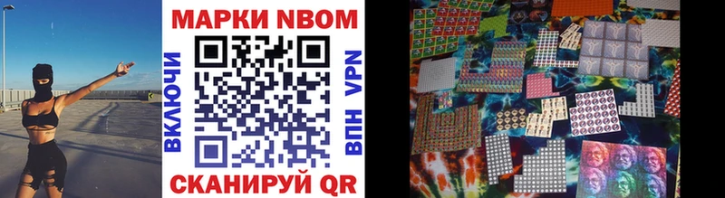ссылка на мегу как зайти  Канаш  Марки NBOMe 1,5мг 
