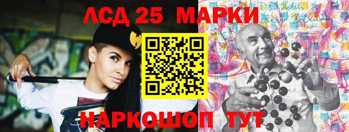 Наркотические марки  Вход с VPN  Канаш  Наркотические марки 1,8мг 