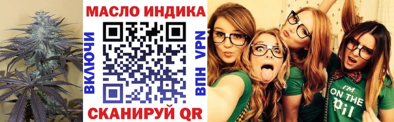 ТГК Wax  Канаш 