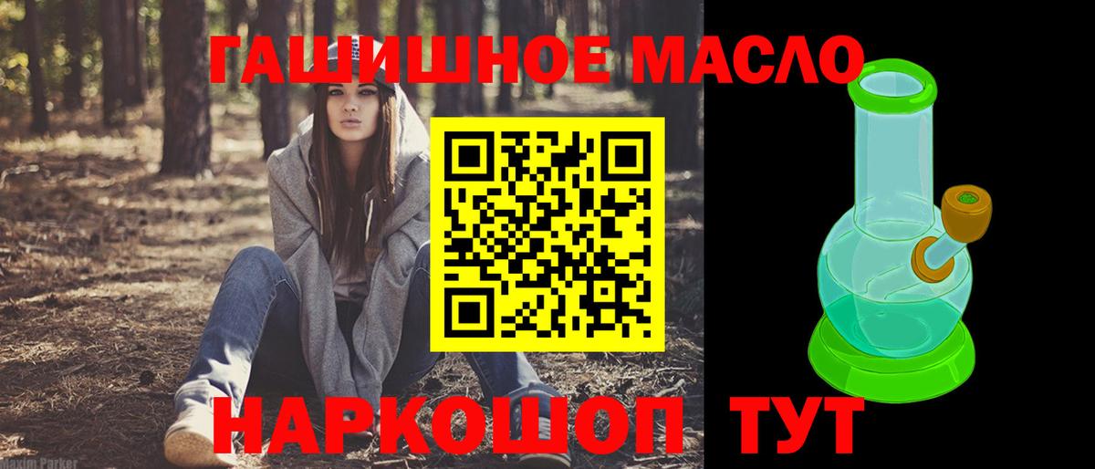ТГК Wax  Вход с VPN  Канаш 