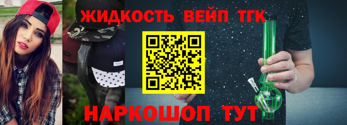 Гашиш  Меф МЯУ МЯУ   Канаш  Бошки Шишки  A-PVP СОЛЬ   Вход с VPN  Где найти наркотики?  КОКАИН  Метамфетамин 