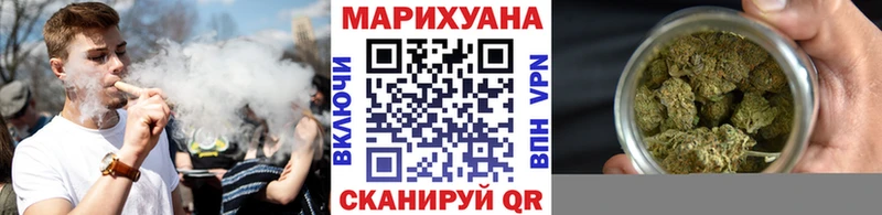 Конопля план  Канаш 